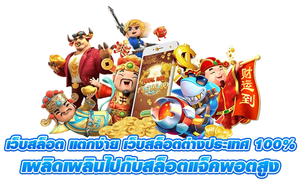 pix888 แตก ดี